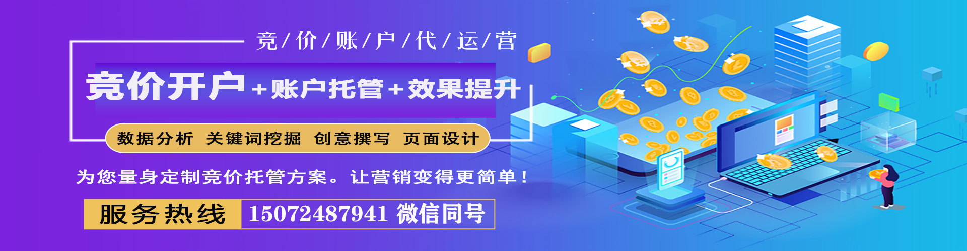 新庄信息流平台