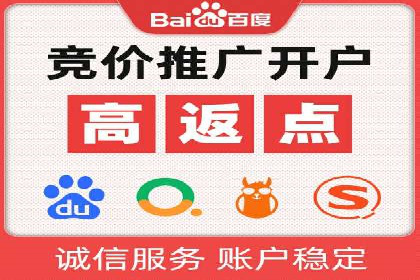 百度竞价广告投放实战技巧