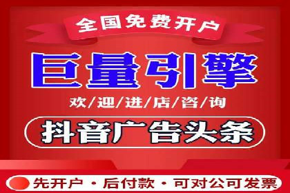 百度信息流广告在旅游行业中的成功案例